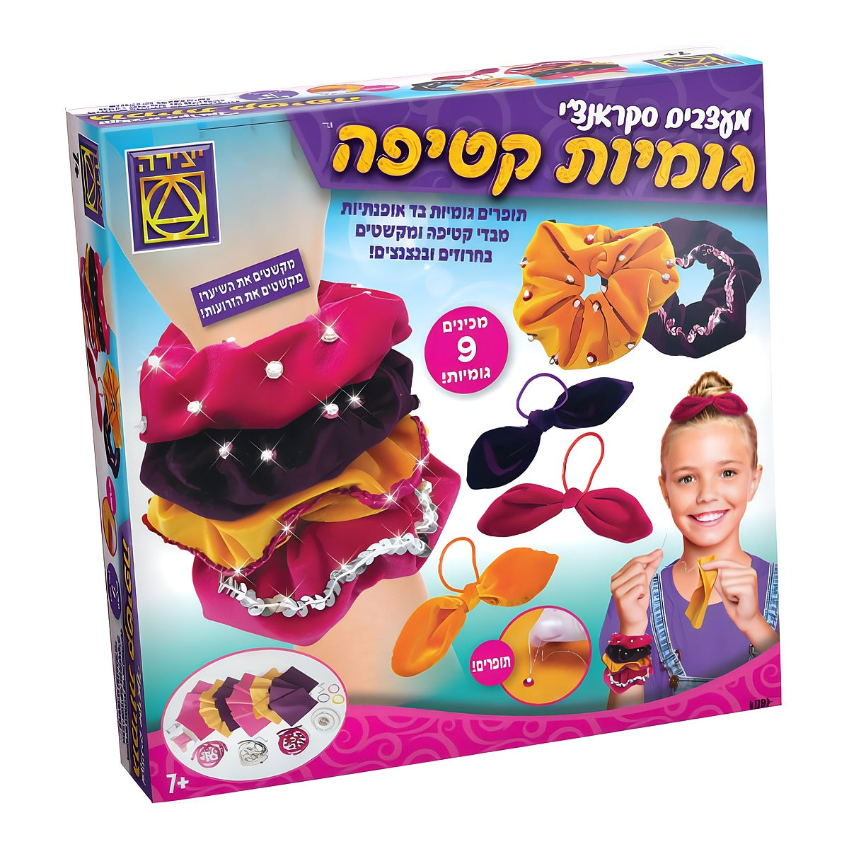 מעצבים סקראנצי גומיות קטיפה 5