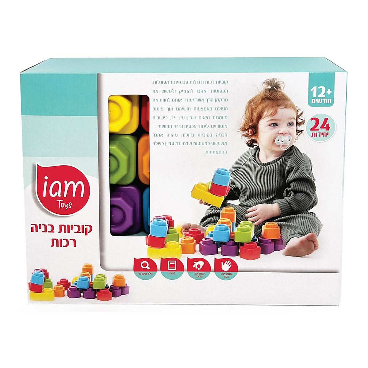 קוביות רכות