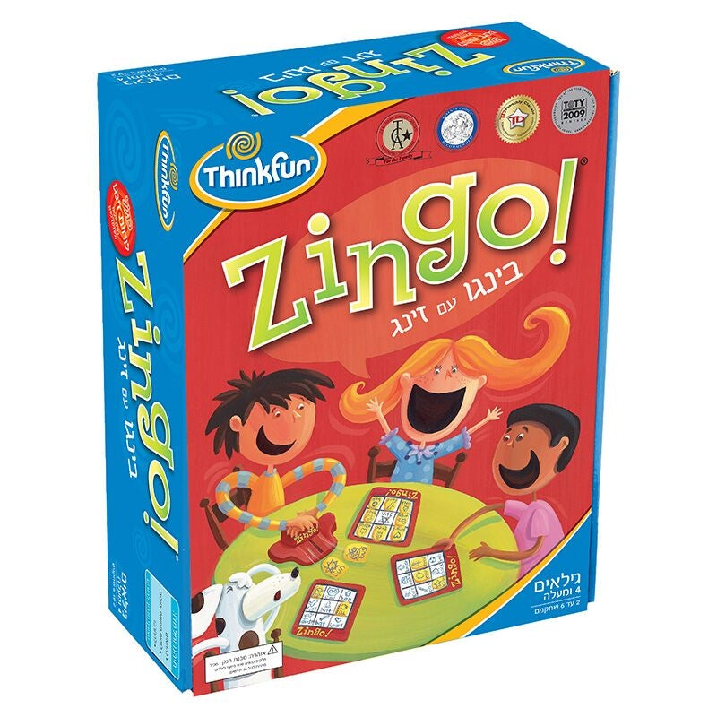 Zingo Hebrew