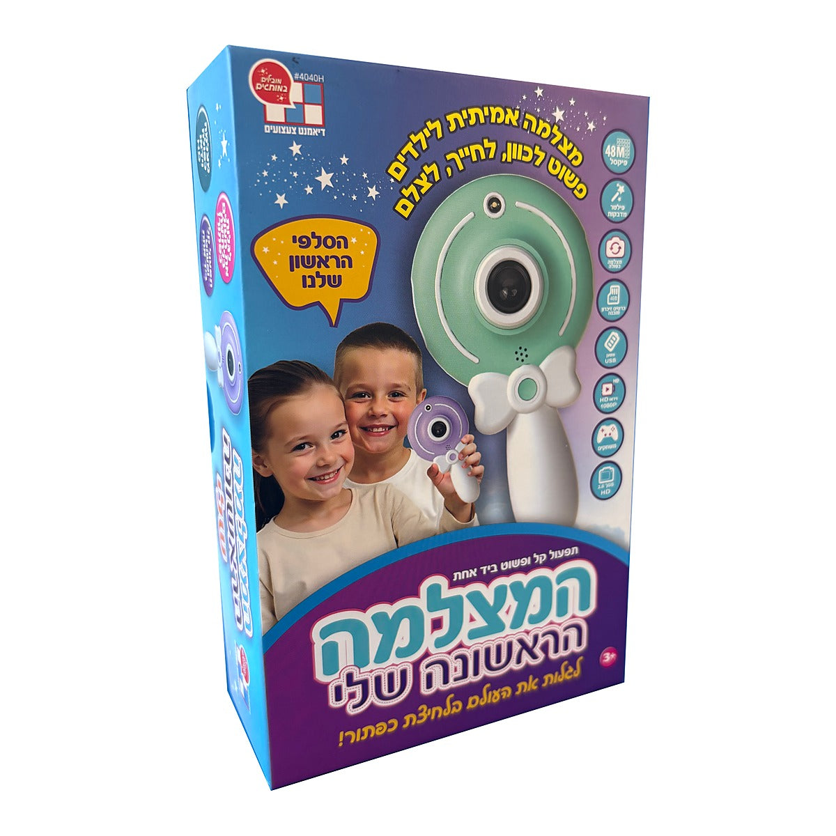 מצלמת ילדים שרביט הקסמים