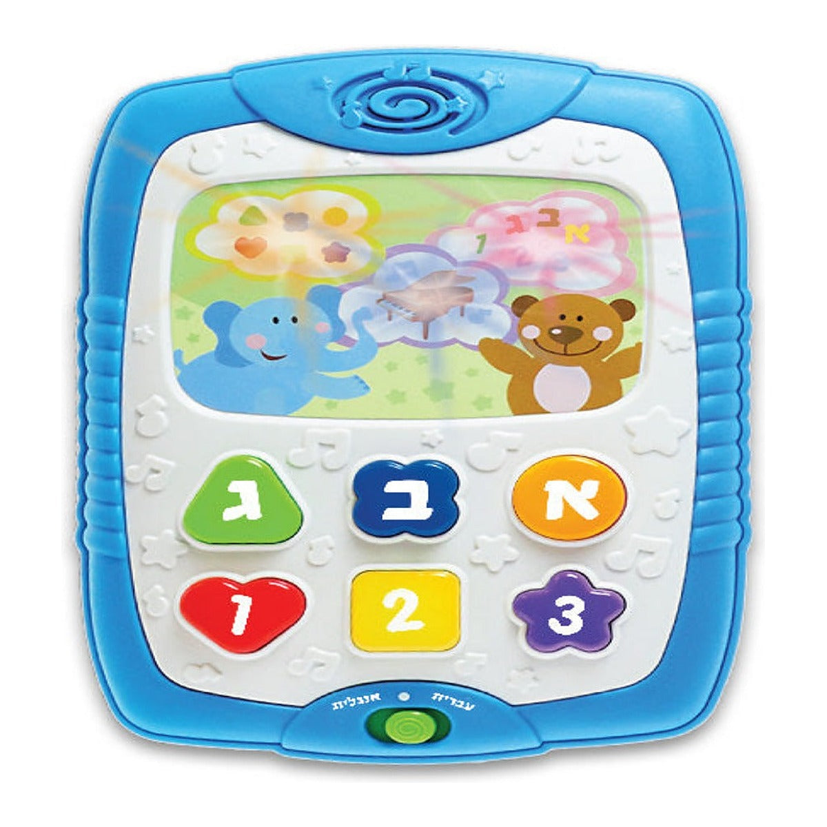 לוח למידה ראשון שלי דובר עברית ואנגלית