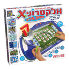 אלקטרוניקס אותיות ומילים