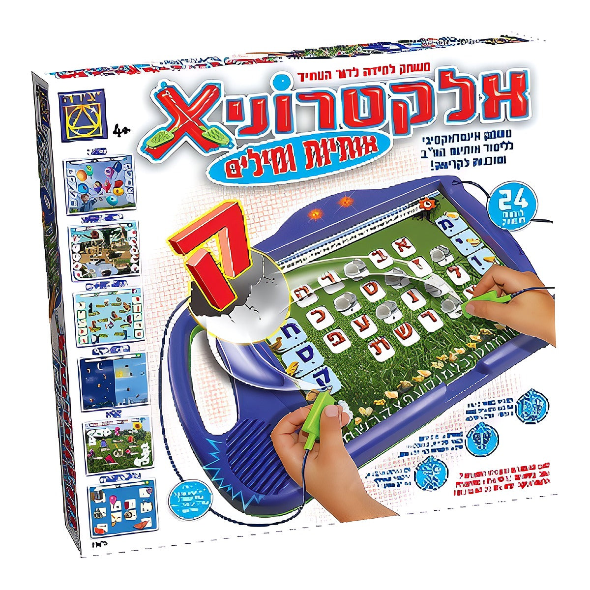 אלקטרוניקס אותיות ומילים