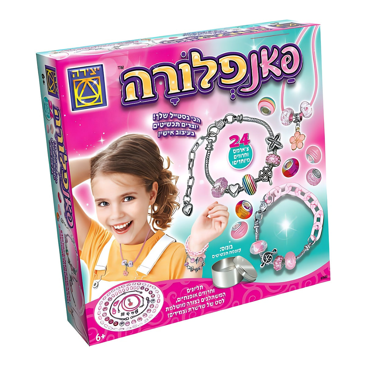 פאנפלורה
