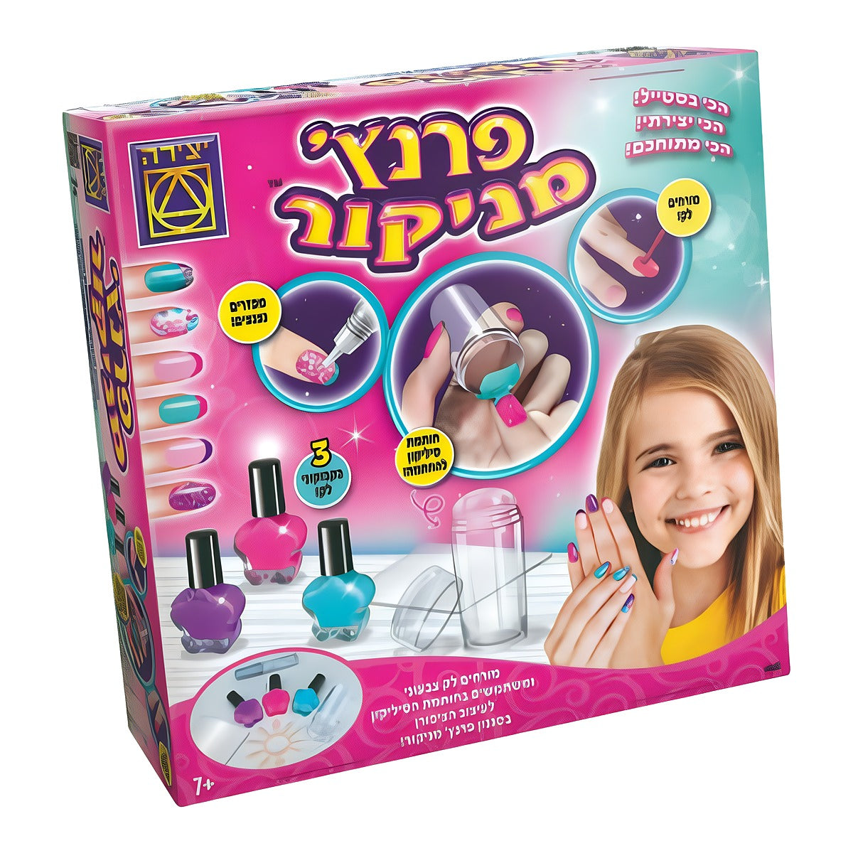 פרנץ מניקור