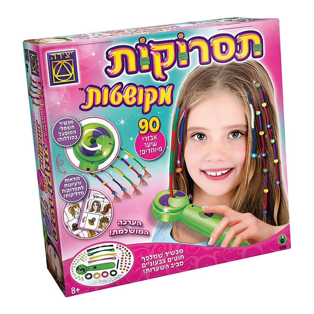 תסרוקות מקושטות