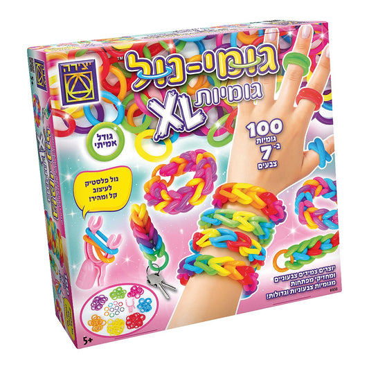 גומי נול גומיות XL