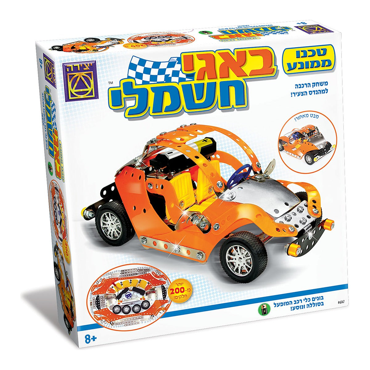 טכנו באגי