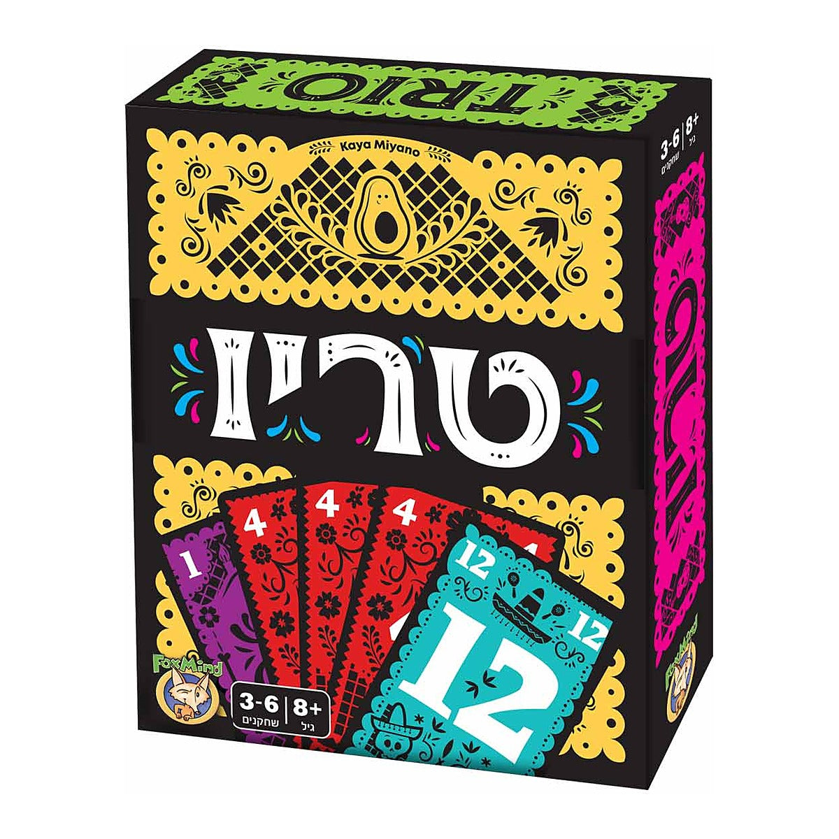 טריו