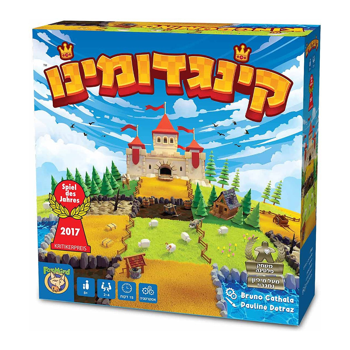 קינג דומינו