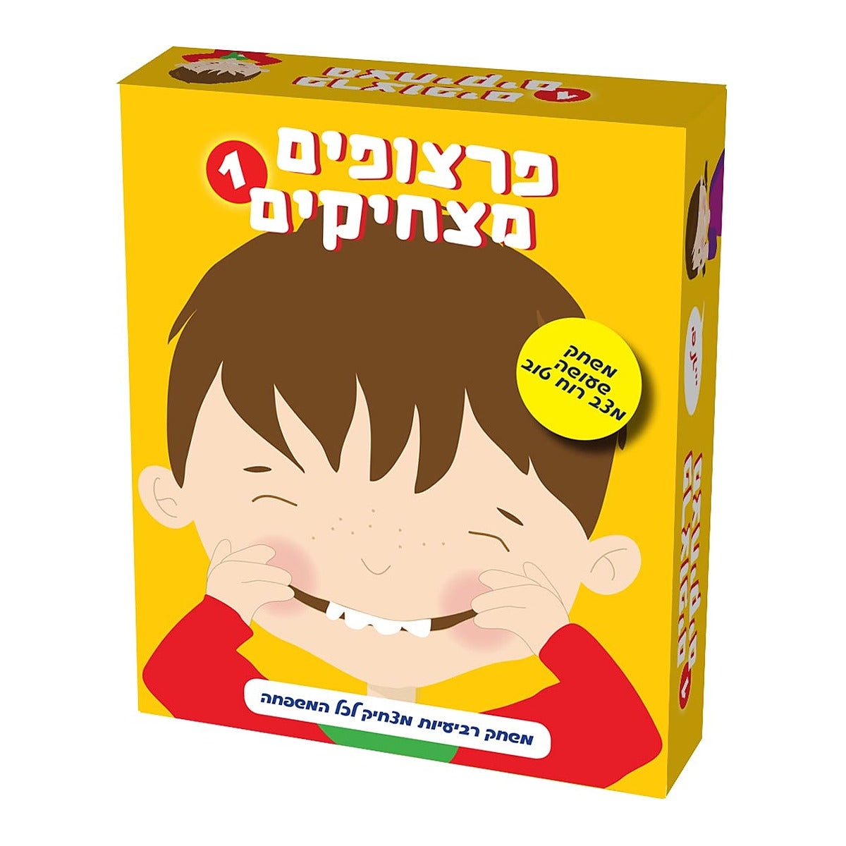 רביעיות פרצופים מצחיקים 1 - פוקסמיינד