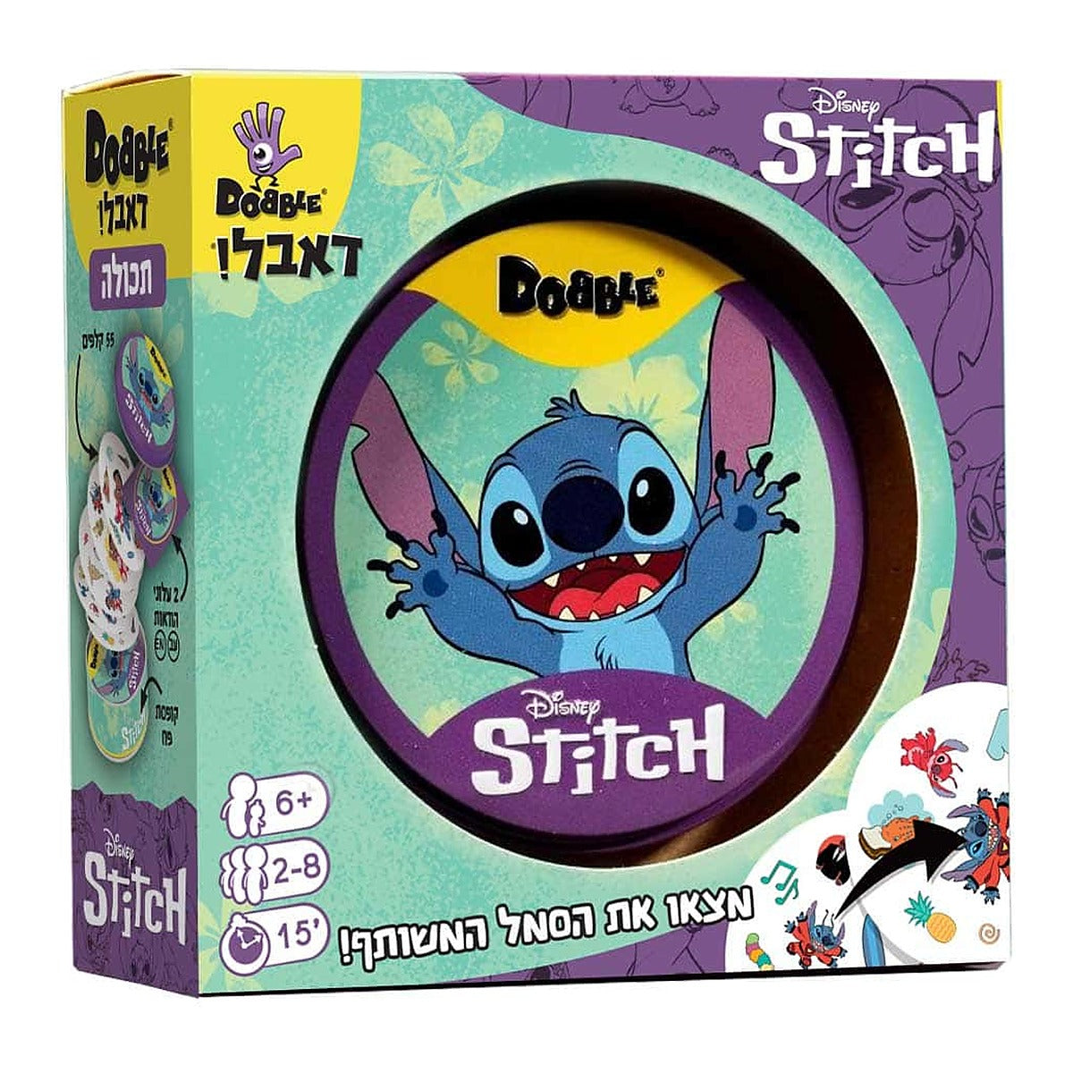דאבל סטיץ