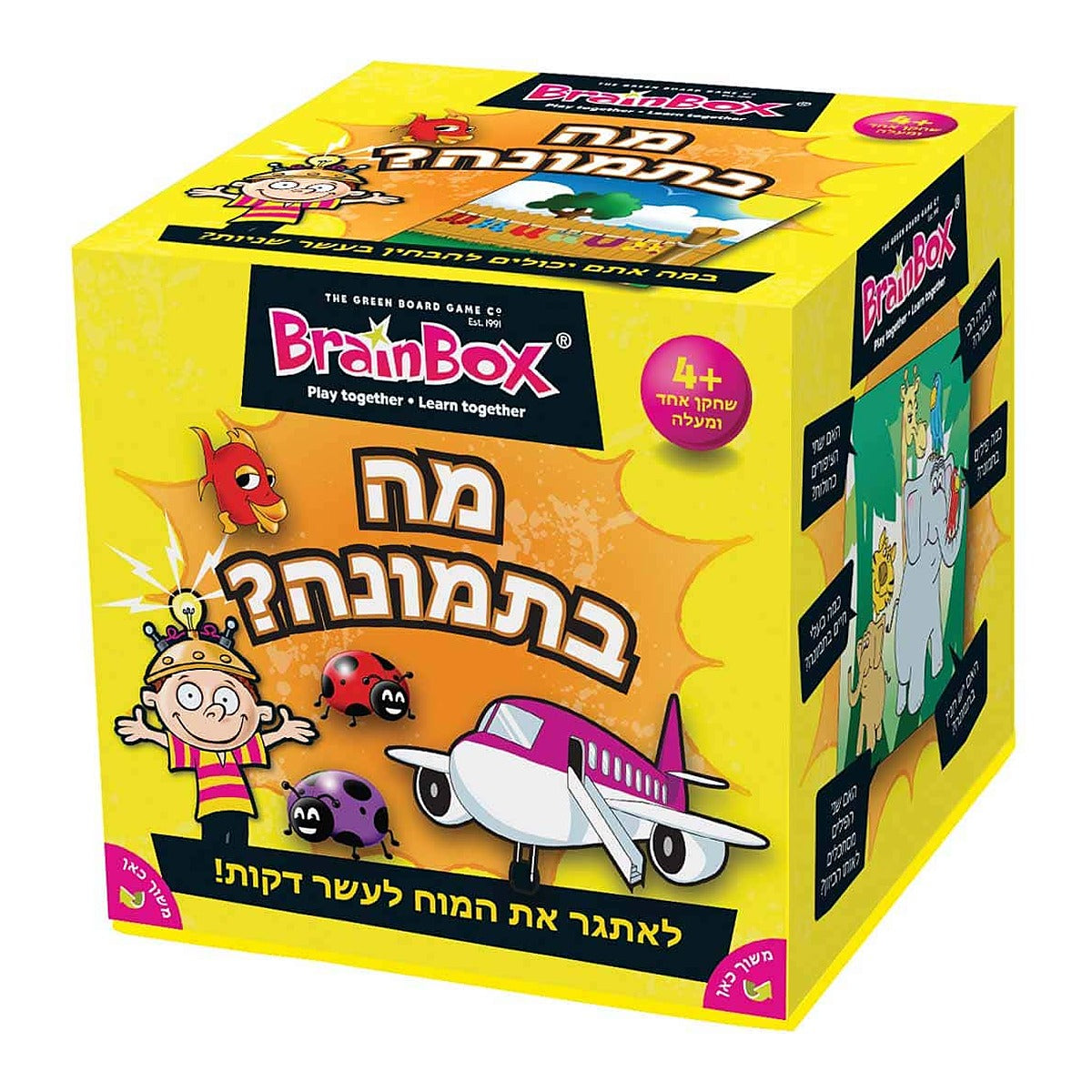 מה בתמונה - פוקסמיינד