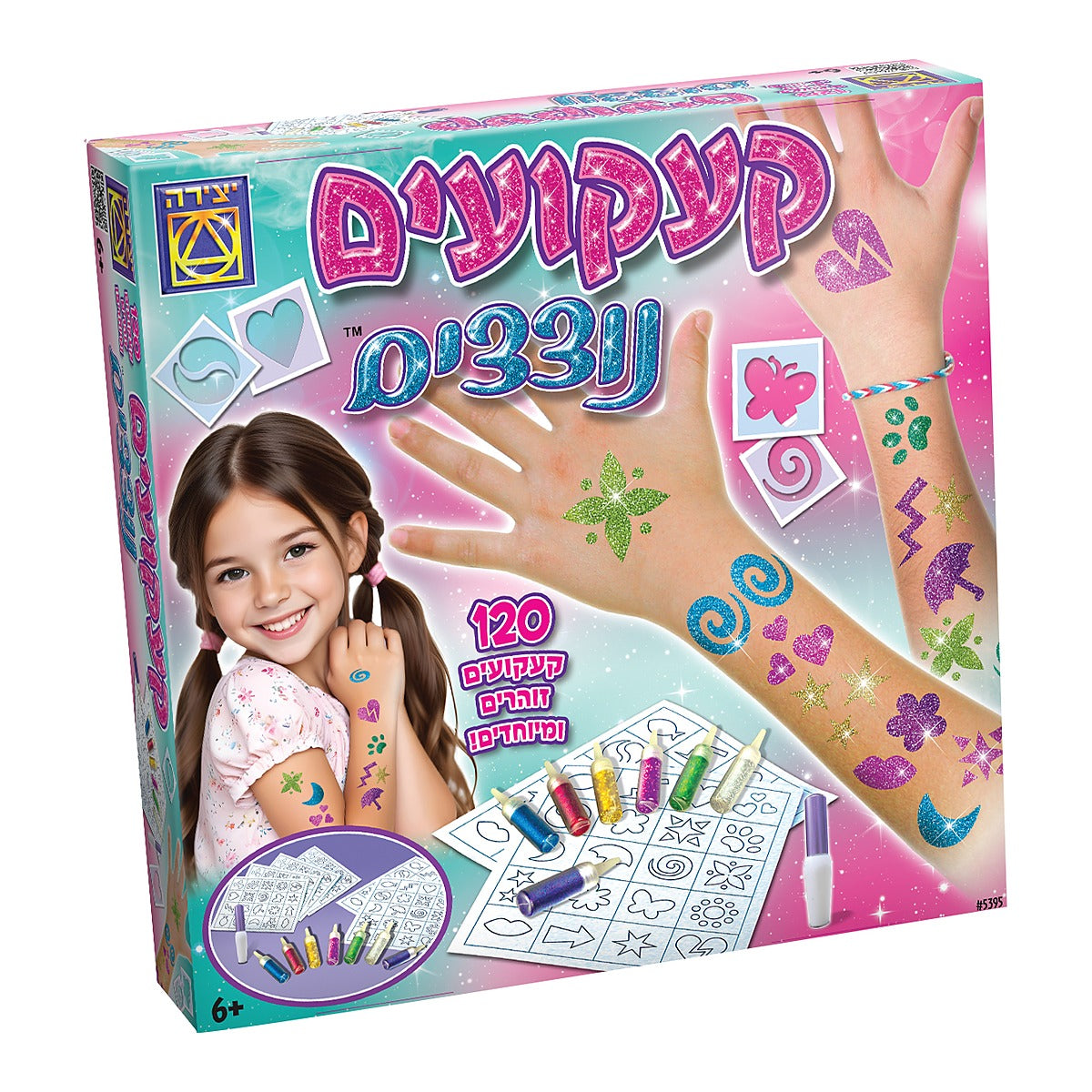 קעקועים נוצצים 5