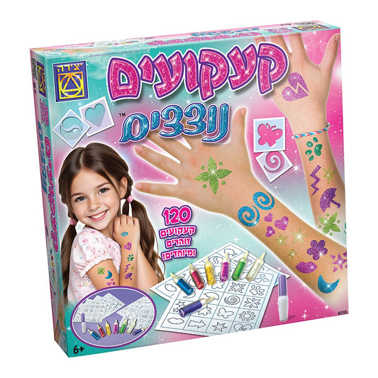 קעקועים נוצצים 5