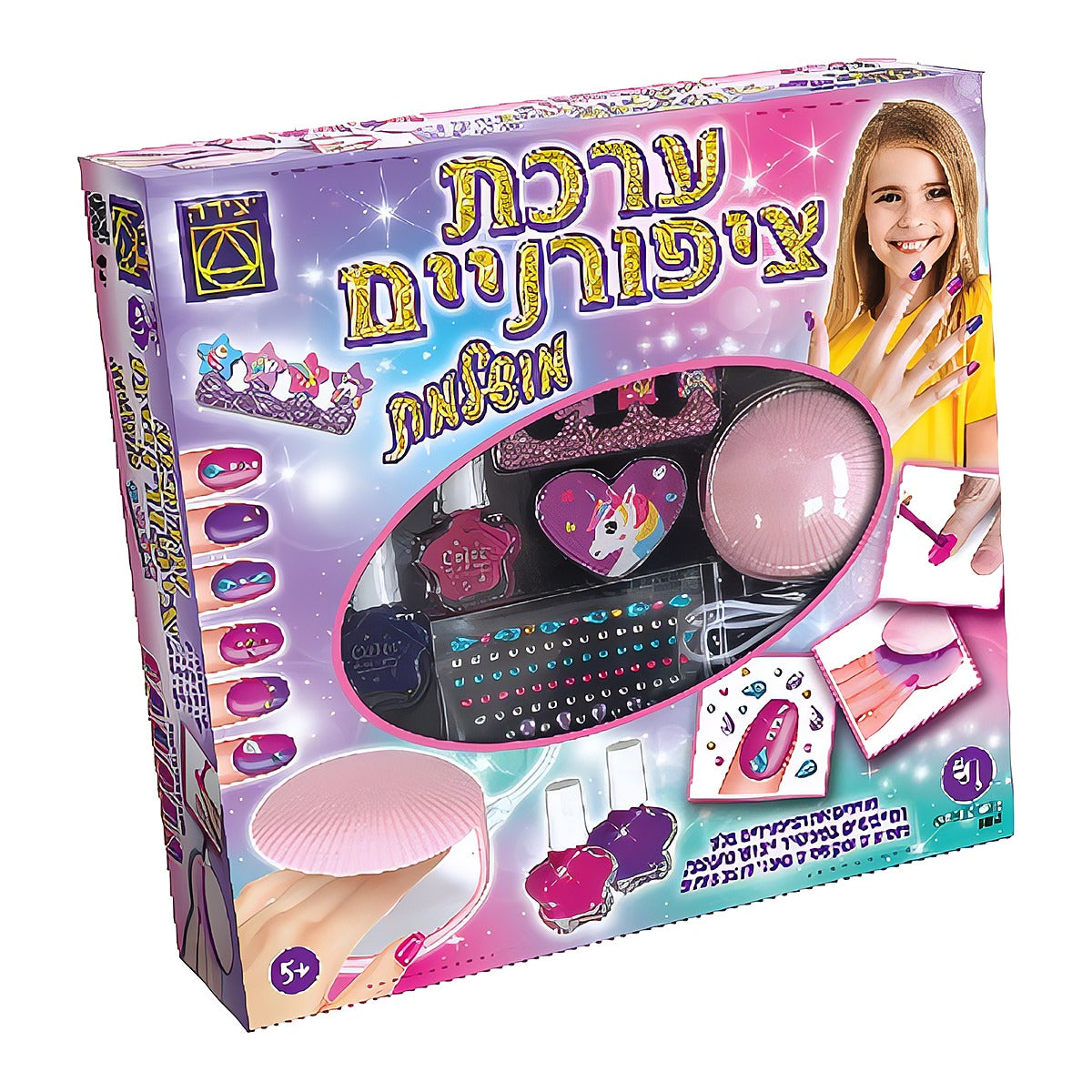 ערכת ציפורניים מושלמת