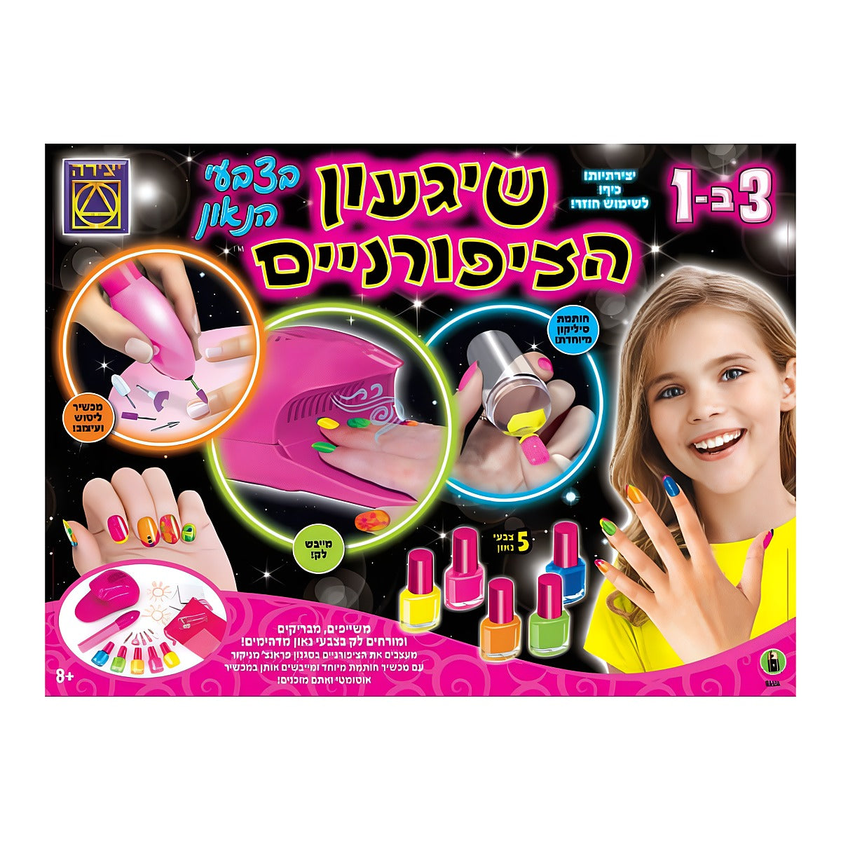 שיגעון הציפורניים בצבעי הנאון