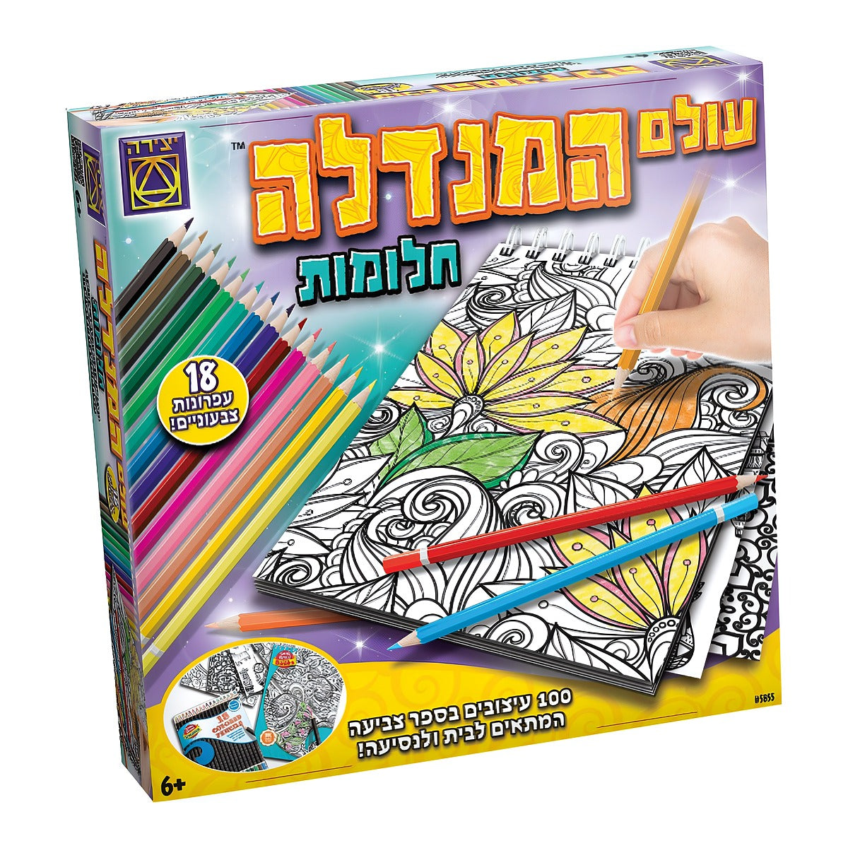 עולם המנדלה חלומות