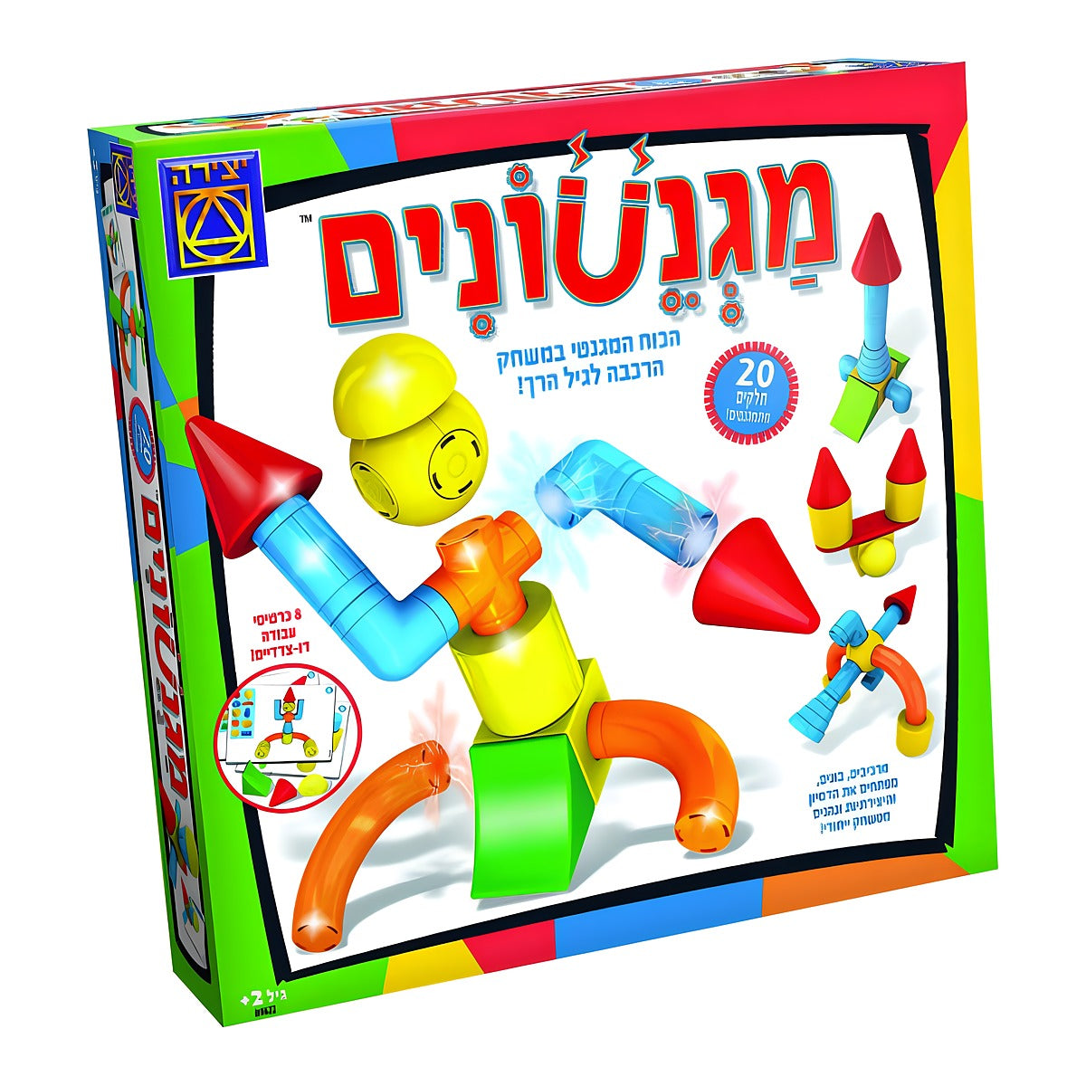 מגנטונים